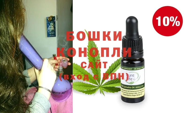 Бошки марихуана Ganja  Жигулёвск 